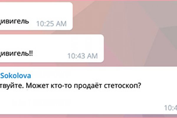 Kraken маркетплейс