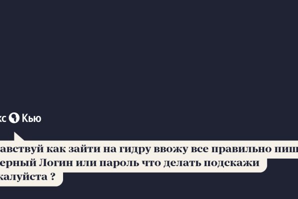 Как пополнить баланс на кракене